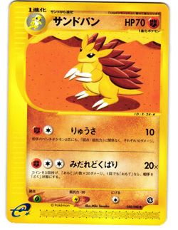 Sandslash 050/088 Common Split Earth E Series E4 Light Played Pokemon Japanese - Image 2