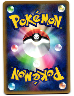 Sandslash 050/088 Common Split Earth E Series E4 Light Played Pokemon Japanese - Image 3