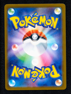 2025 POKEMON 100 START DECK BANETTE EX 749/742 NM - Image 2