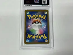 Rayquaza Vmax 252/184 Vmax Climax Pokemon Japanese PSA 10 - Image 5