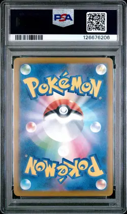 2025 POKEMON JAPANESE SV-P PROMO ILLUSTRATION CONTEST 2024 #242 PIKACHU PSA 10 - Image 2