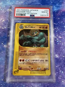 PSA 10 Machamp Holo #121 Expedition 1st Ed Japanese Pokemon - Image 1