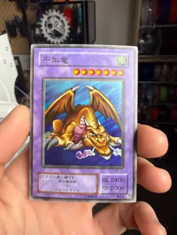 Yugioh ME-11 Thousand Dragon Ultra Rare -METAL RAIDERS - - Image 1
