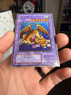 Yugioh ME-11 Thousand Dragon Ultra Rare -METAL RAIDERS - - Image 4