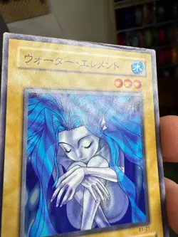 Yugioh Japanese Exclusive Common Water Element #B1-21 Booster R1 OCG 2000 - Image 2