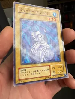 Yugioh Japanese Exclusive Common Water Element #B1-21 Booster R1 OCG 2000 - Image 3