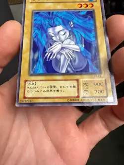 Yugioh Japanese Exclusive Common Water Element #B1-21 Booster R1 OCG 2000 - Image 5