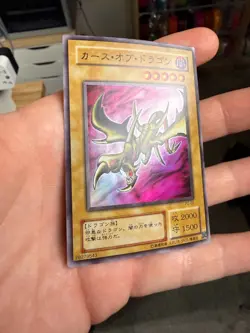 Curse of Dragon Japanese YuGiOh OCG Phantom God #PG-05 2000 - Image 2