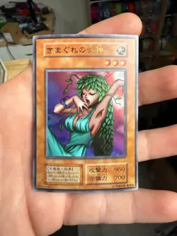 yugioh Japanese Ultra Rare Goddess of Whim No_Ref Initial First PREMIUM PACK xdk - Image 1
