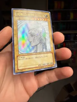 YuGiOh! TCG Gyakutenno Megami YAP1-JP005 Ultra Rare Japanese xdk - Image 2