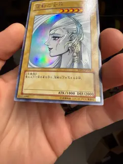 YuGiOh! TCG Gyakutenno Megami YAP1-JP005 Ultra Rare Japanese xdk - Image 4