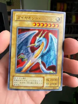 Hyozanryu PS-24 Ultra Rare YuGiOh - Image 1