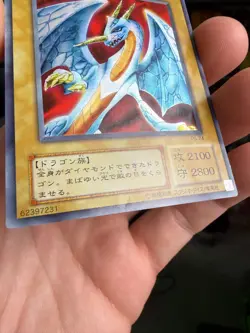 Hyozanryu PS-24 Ultra Rare YuGiOh - Image 3