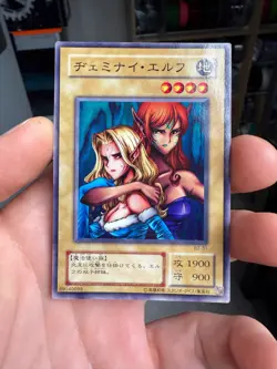 Yu-Gi-Oh! - Gemini Elf - Elfenzwillinge - B2 - 31 Japanese - LP - Image 1