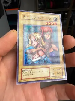 Yu-Gi-Oh! - Gemini Elf - Elfenzwillinge - B2 - 31 Japanese - LP - Image 2