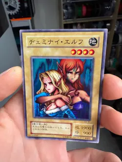 Yu-Gi-Oh! - Gemini Elf - Elfenzwillinge - B2 - 31 Japanese - LP - Image 3