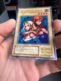 Yu-Gi-Oh! - Gemini Elf - Elfenzwillinge - B2 - 31 Japanese - LP - Image 4