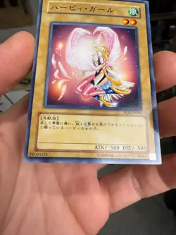 Yugioh Japanese RDS-JP004 Harpie Girl Common - Image 4