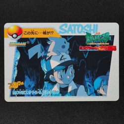 Pokemon Card Ash & Pikachu MOVIE 7 Bandai Carddass 1998 Anime Collection F3371 - Image 2