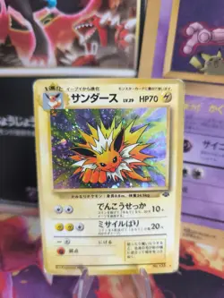 Pokemon Karte Card Blitza Jolteon Jungle Dschungel 1997 Holo Wotc japanese Good - Image 1