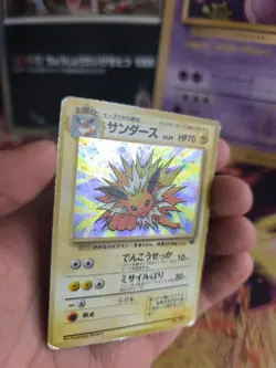 Pokemon Karte Card Blitza Jolteon Jungle Dschungel 1997 Holo Wotc japanese Good - Image 2