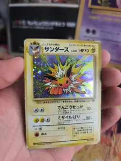Pokemon Karte Card Blitza Jolteon Jungle Dschungel 1997 Holo Wotc japanese Good - Image 3