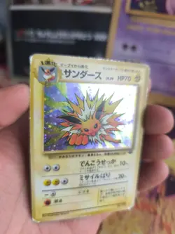 Pokemon Karte Card Blitza Jolteon Jungle Dschungel 1997 Holo Wotc japanese Good - Image 4