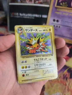 Pokemon Karte Card Blitza Jolteon Jungle Dschungel 1997 Holo Wotc japanese Good - Image 5