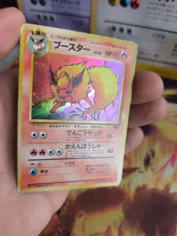 Pokemon Karte Card Flamara Flareon Jungle Dschungel 97 Holo Wotc japanese Good- - Image 4