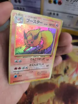 Pokemon Karte Card Flamara Flareon Jungle Dschungel 97 Holo Wotc japanese Good- - Image 5