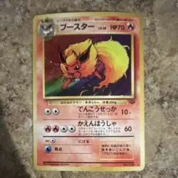 Pokemon Flareon Jungle Holo Rare 70 HP Card 135 1996 Japanese - Image 1