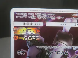 【HP Damaged②】Armored Mewtwo PROMO 365/SM-P Pokemon Card Japanese Japanese - Image 5