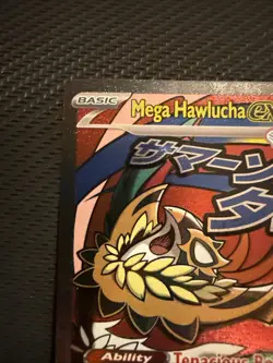 Mega Hawlucha ex 268/217 ME: Ascended Heroes Pokemon TCG Illustration Rare - Image 2
