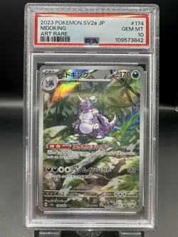2023 Pokemon Japanese Sv2a-pokemon 151 174 Nidoking Art Rare PSA 10 - Image 1