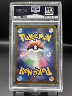2023 Pokemon Japanese Sv2a-pokemon 151 174 Nidoking Art Rare PSA 10 - Image 2