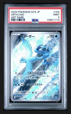 2025 POKEMON BATTLE PARTNERS (JP) - SV9 #102/100 ARTICUNO ART RARE PSA 9 - Image 1