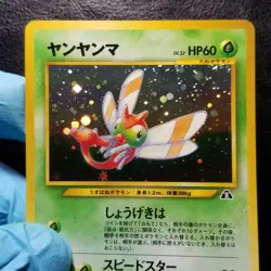 Yanma 193 Neo Discovery Holo Rare Japanese Pokemon 2000 - NM - Image 3