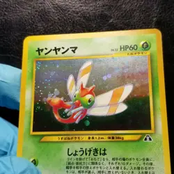Yanma 193 Neo Discovery Holo Rare Japanese Pokemon 2000 - NM - Image 4
