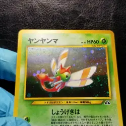Yanma 193 Neo Discovery Holo Rare Japanese Pokemon 2000 - NM - Image 5