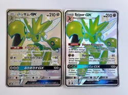 Pokemon Scizor GX SV72 & 233 Hidden Fates ENGLISH AND JAPANESE Full Art Holo SET - Image 1