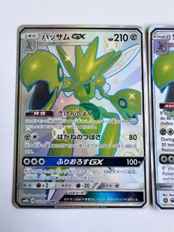 Pokemon Scizor GX SV72 & 233 Hidden Fates ENGLISH AND JAPANESE Full Art Holo SET - Image 4