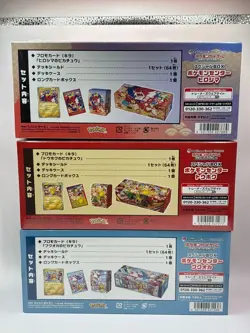 Pokemon Center Tohoku Hiroshima Fukuoka Special Box Set w/shrink Japanese NEW FS - Image 2