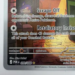 Raticate 099/088 Pokemon ME03: Perfect Order Holo Illustration Rare 2026 - Image 5