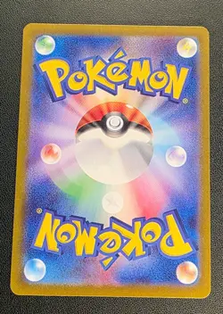 Dachsbun ex SAR 129/102 sv7 Stellar Miracle Pokemon Card Game Japanese NM - Image 2