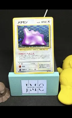 3x Card Pokemon Vintage Japanese Holo Lot - MP/LP - Ditto, Politoed, Lt S Raichu - Image 1