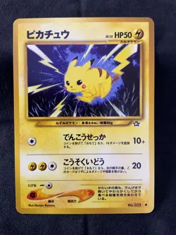 Pikachu No. 025 Japanese Neo Genesis Vintage 1996 Pocket Monsters Pokemon Card - Image 1