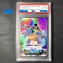 PSA 10 Blastoise Pokemon Zukan Card Firered leafgreen Part 2 Holo Japan '04 rare - Image 1