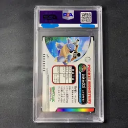 PSA 10 Blastoise Pokemon Zukan Card Firered leafgreen Part 2 Holo Japan '04 rare - Image 4