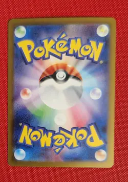 Bulbasaur - (Master Ball Pattern) 001/165 Sv2a: Pokemon Card 151 Holo (Japanese) - Image 3