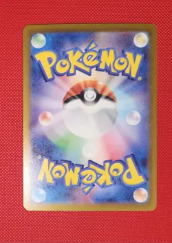 Bulbasaur - (Master Ball Pattern) 001/165 Sv2a: Pokemon Card 151 Holo (Japanese) - Image 4